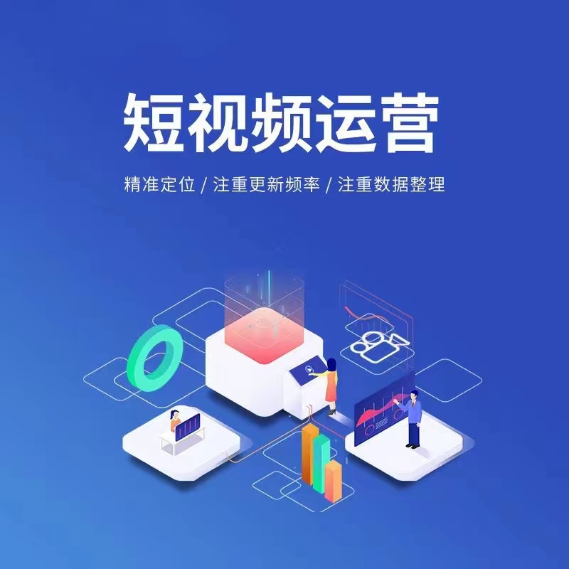 小程序宣传图一