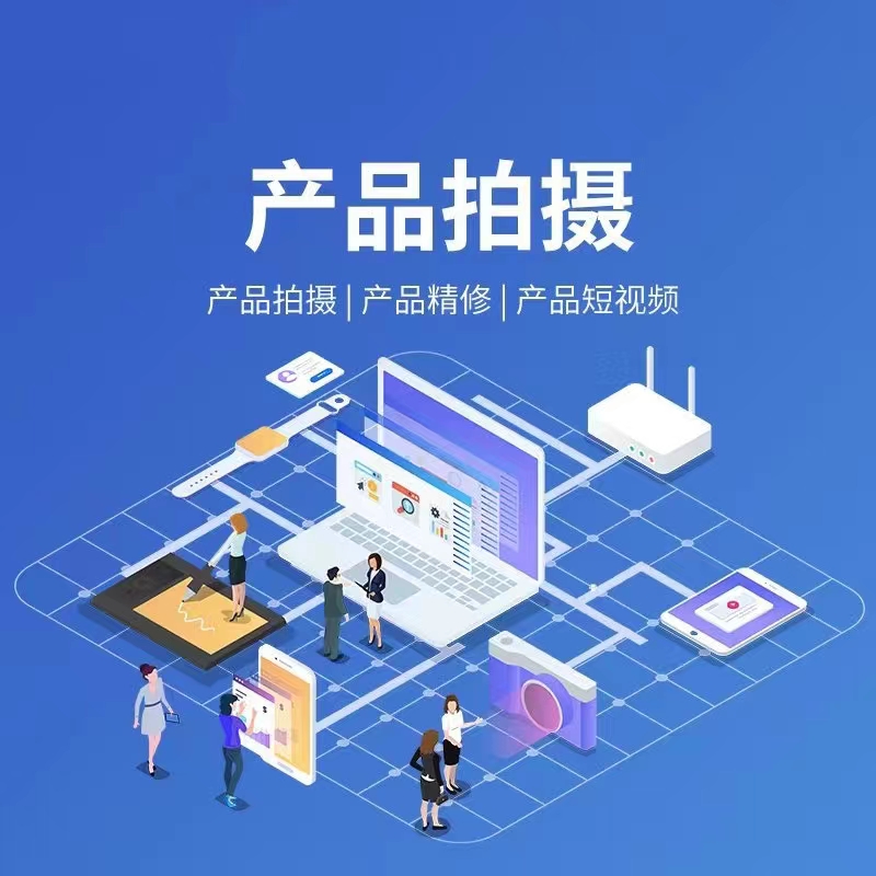 小程序宣传图二